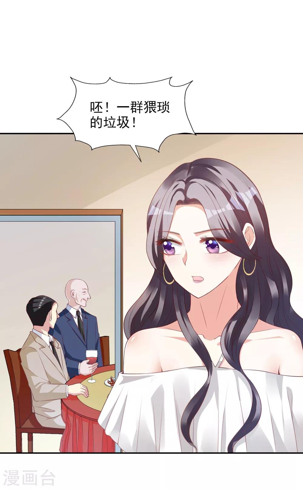 第14话 危机
