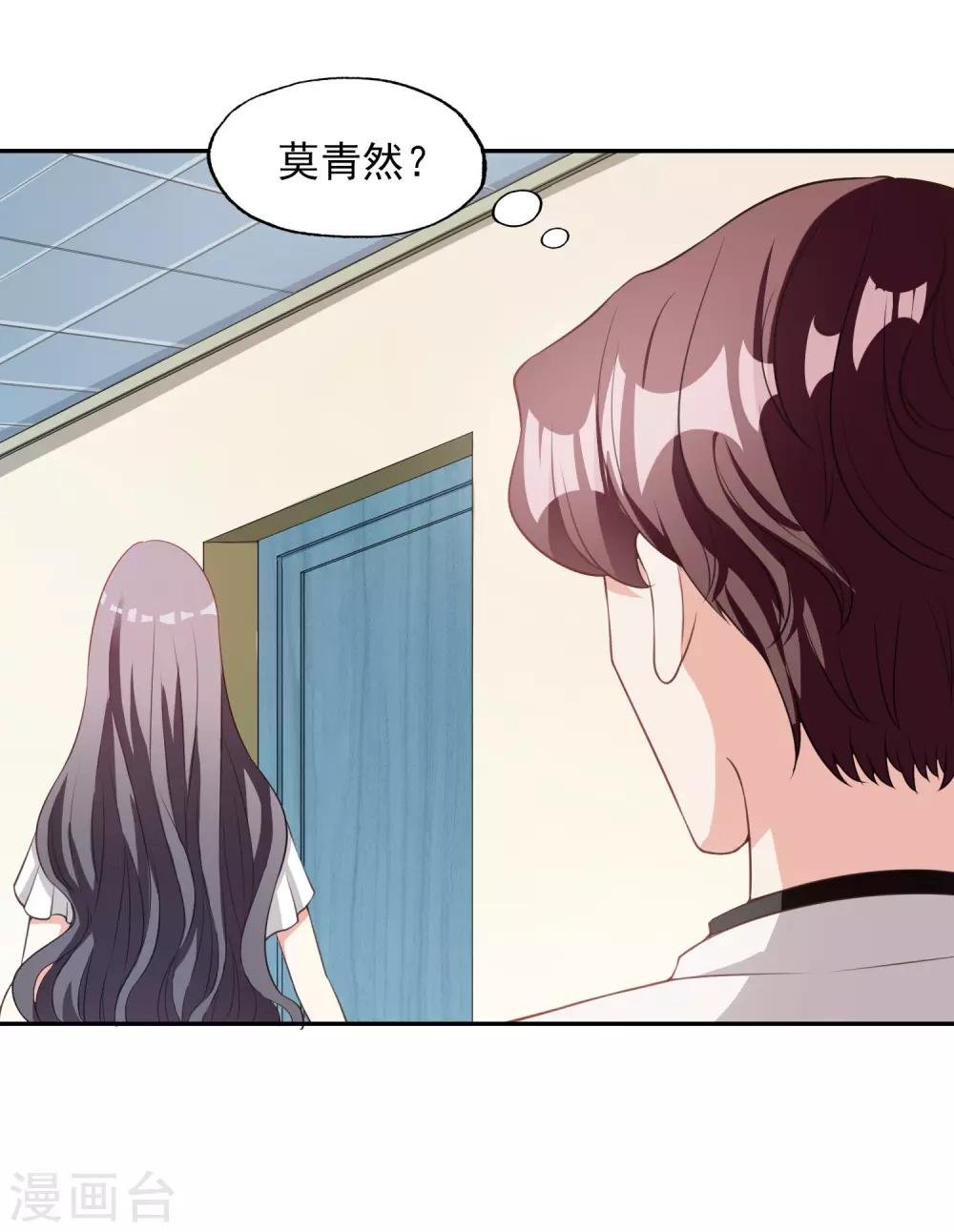 第14话 危机