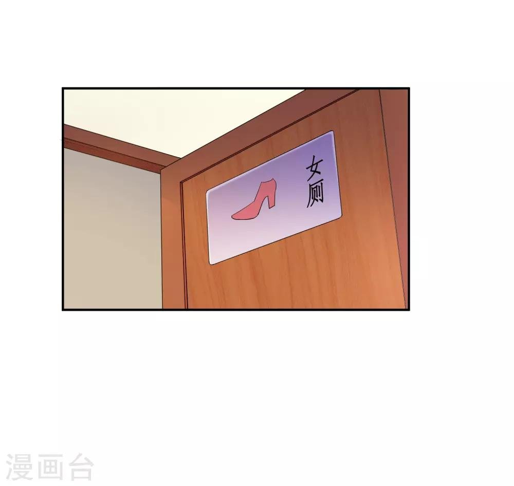 第14话 危机