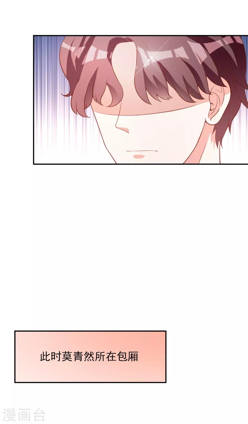 第14话 危机