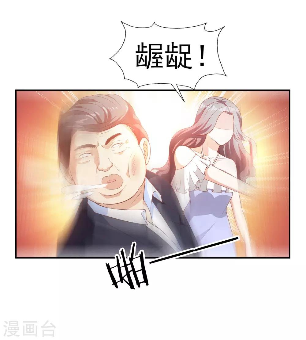 第14话 危机
