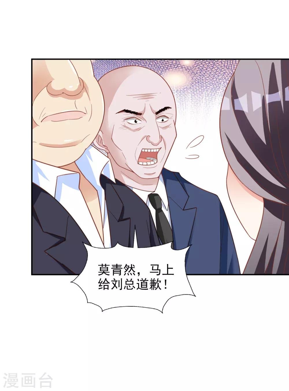 第14话 危机