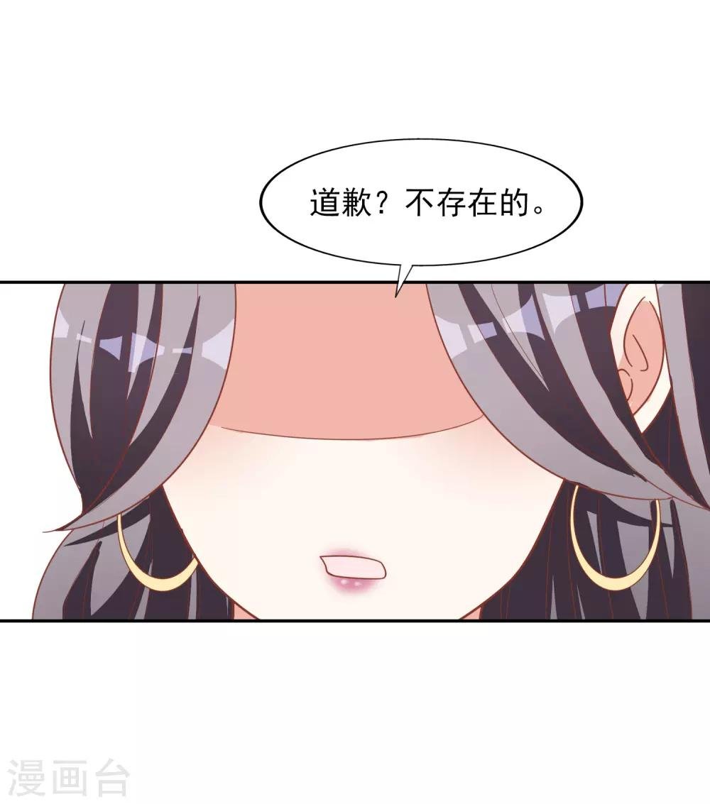 第15话 谁干的