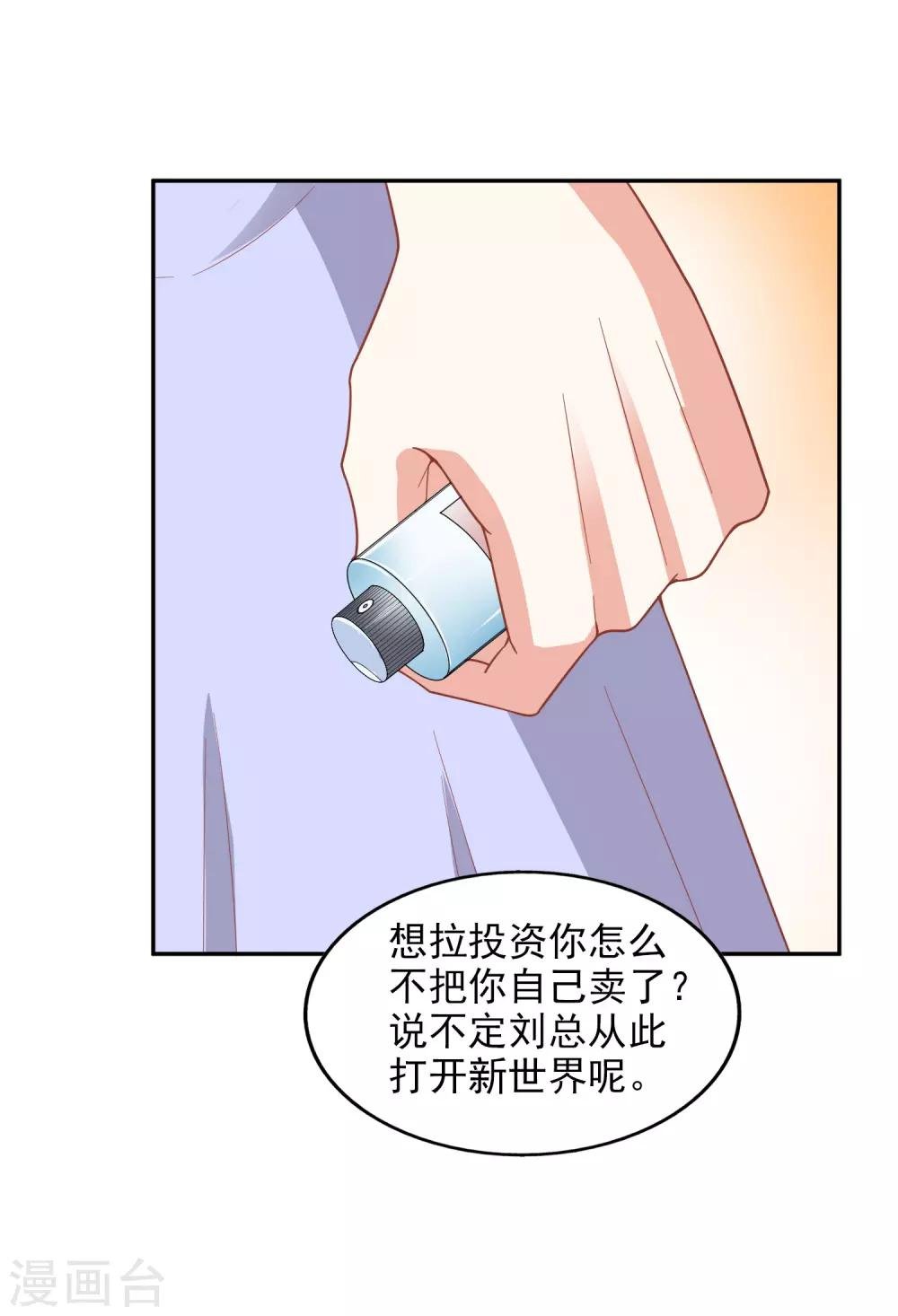 第15话 谁干的