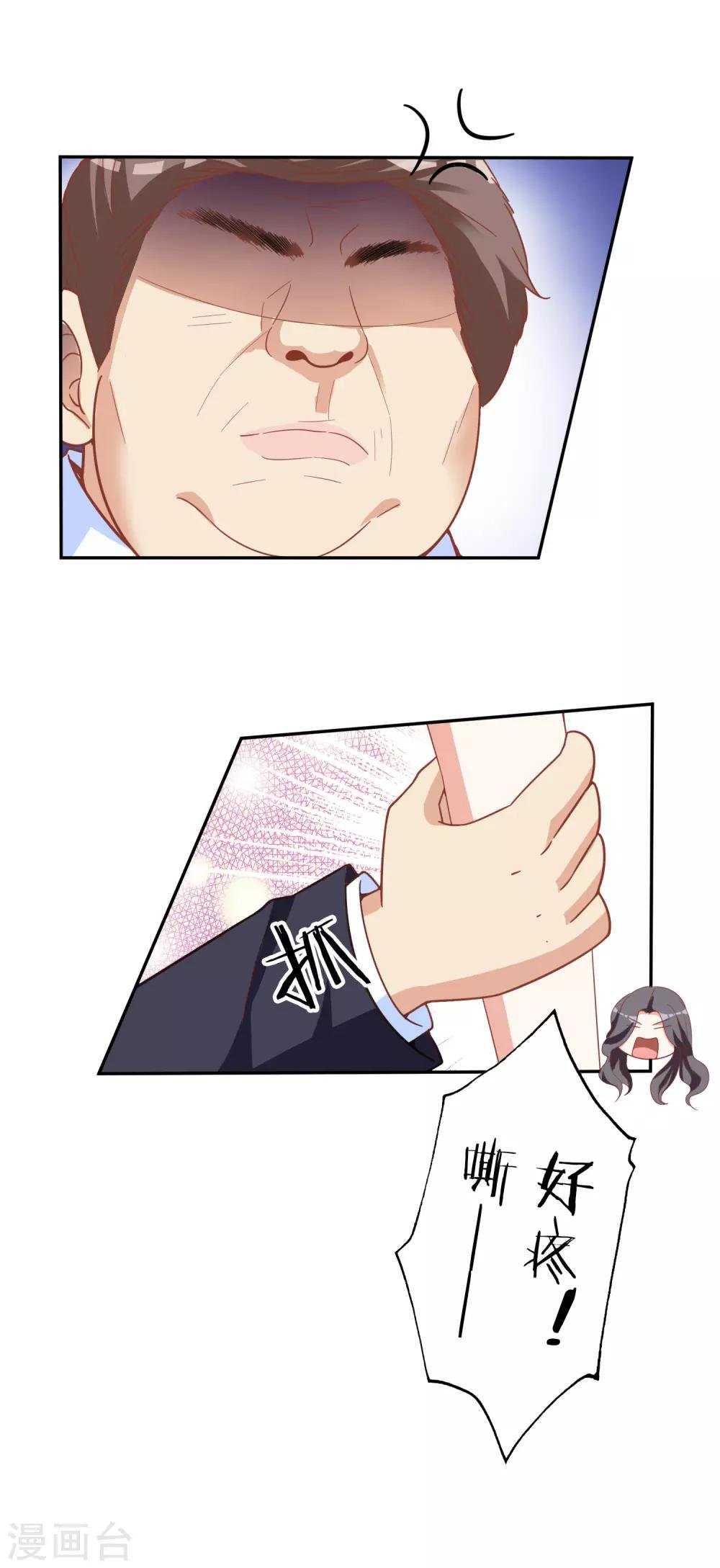 第15话 谁干的