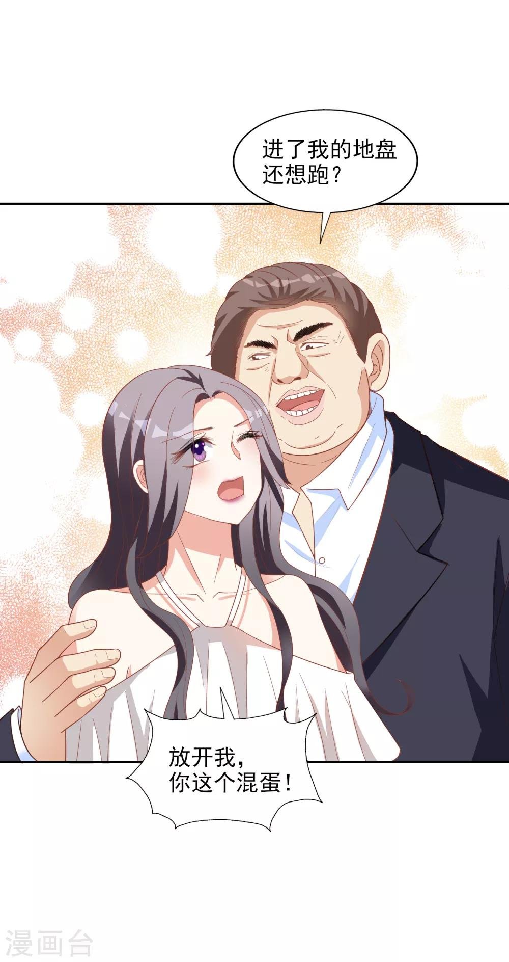 第15话 谁干的