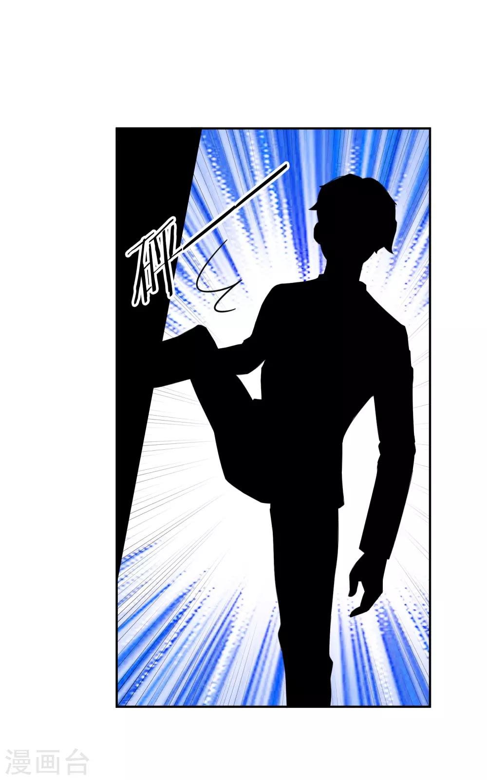 第15话 谁干的