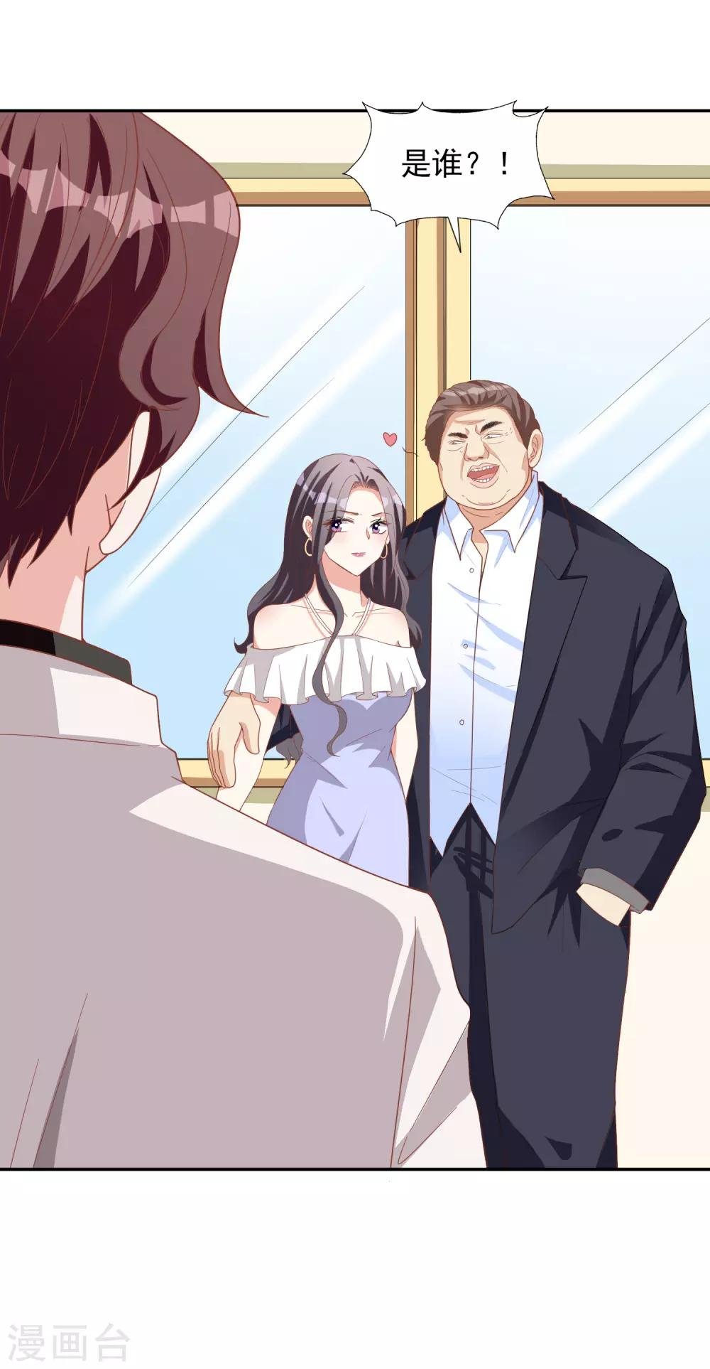 第15话 谁干的