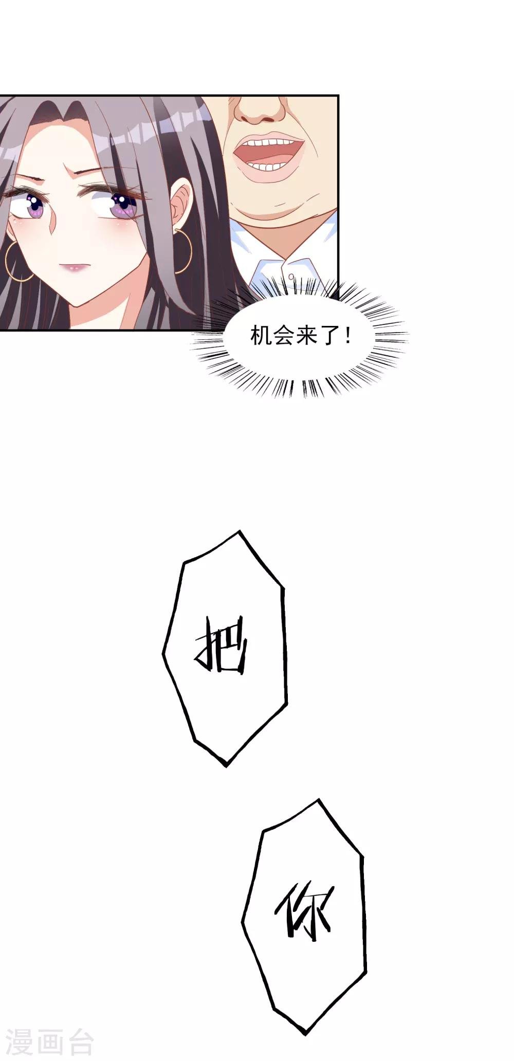 第15话 谁干的