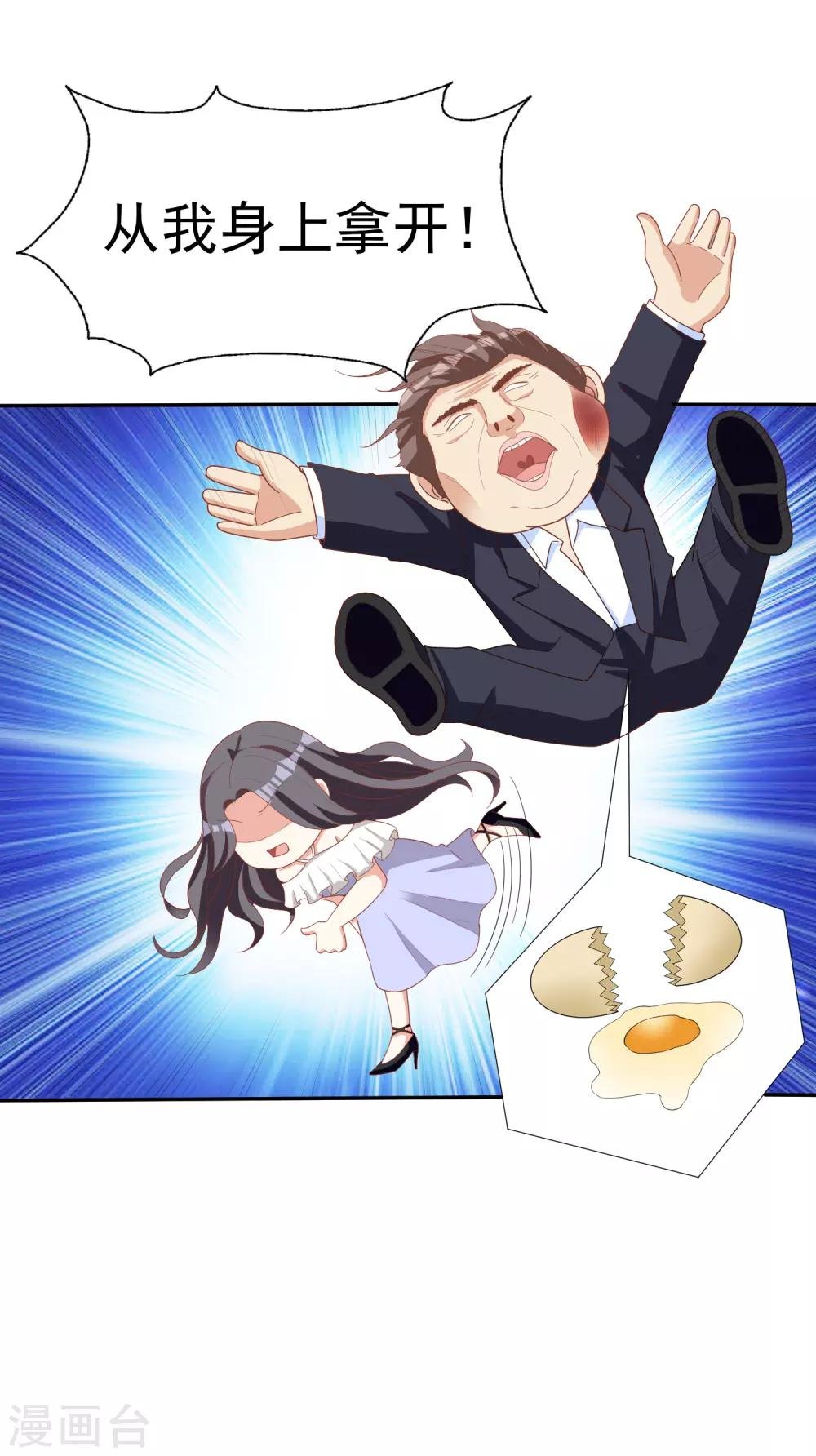第15话 谁干的