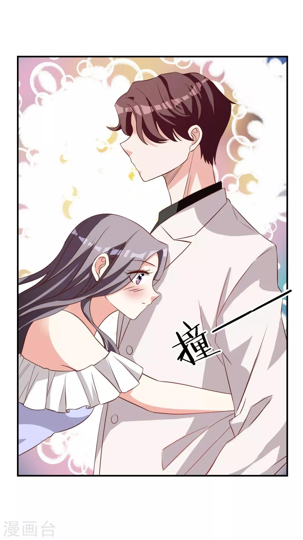 第15话 谁干的