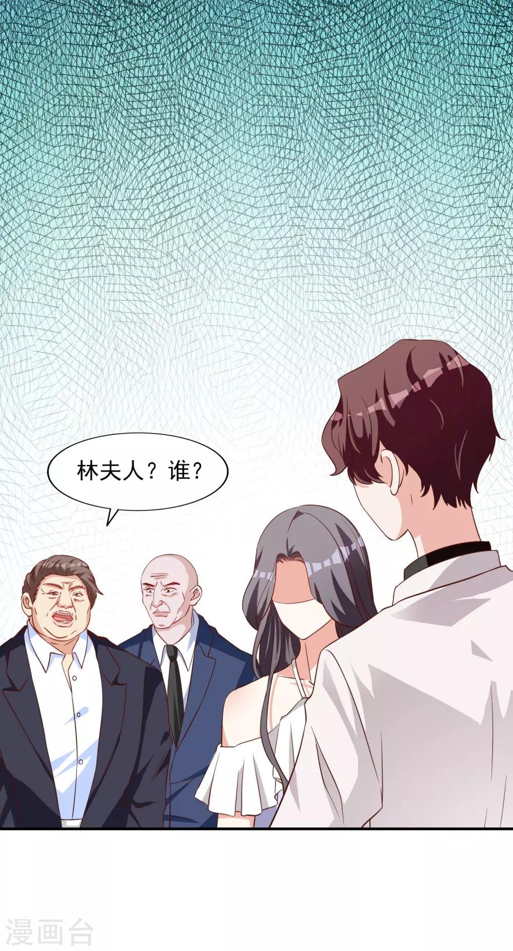 第15话 谁干的