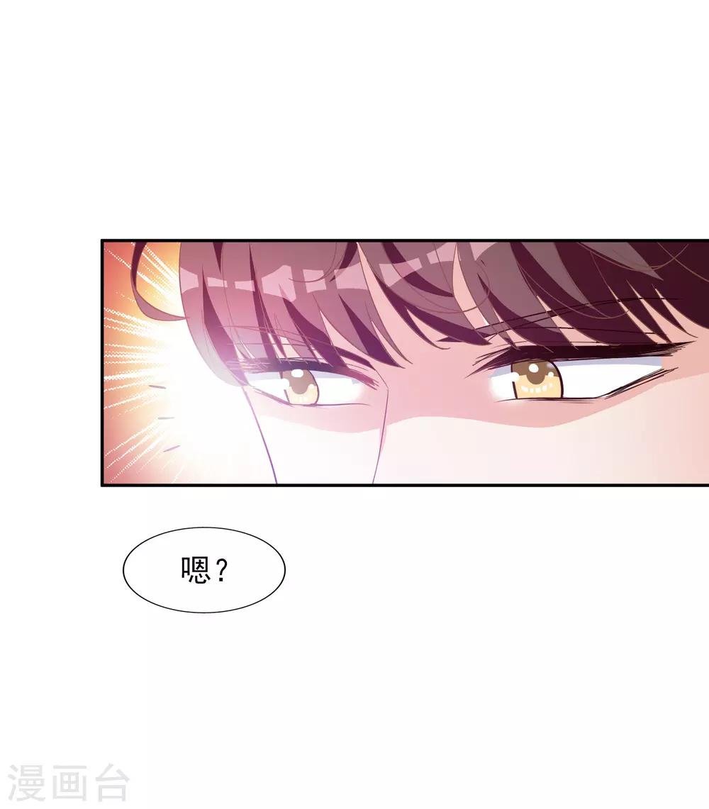 第15话 谁干的