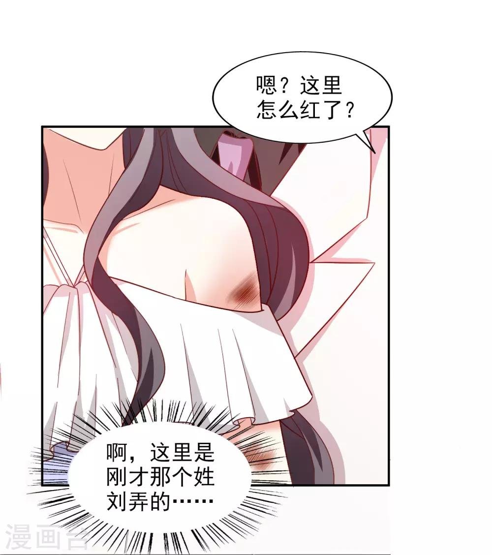 第15话 谁干的