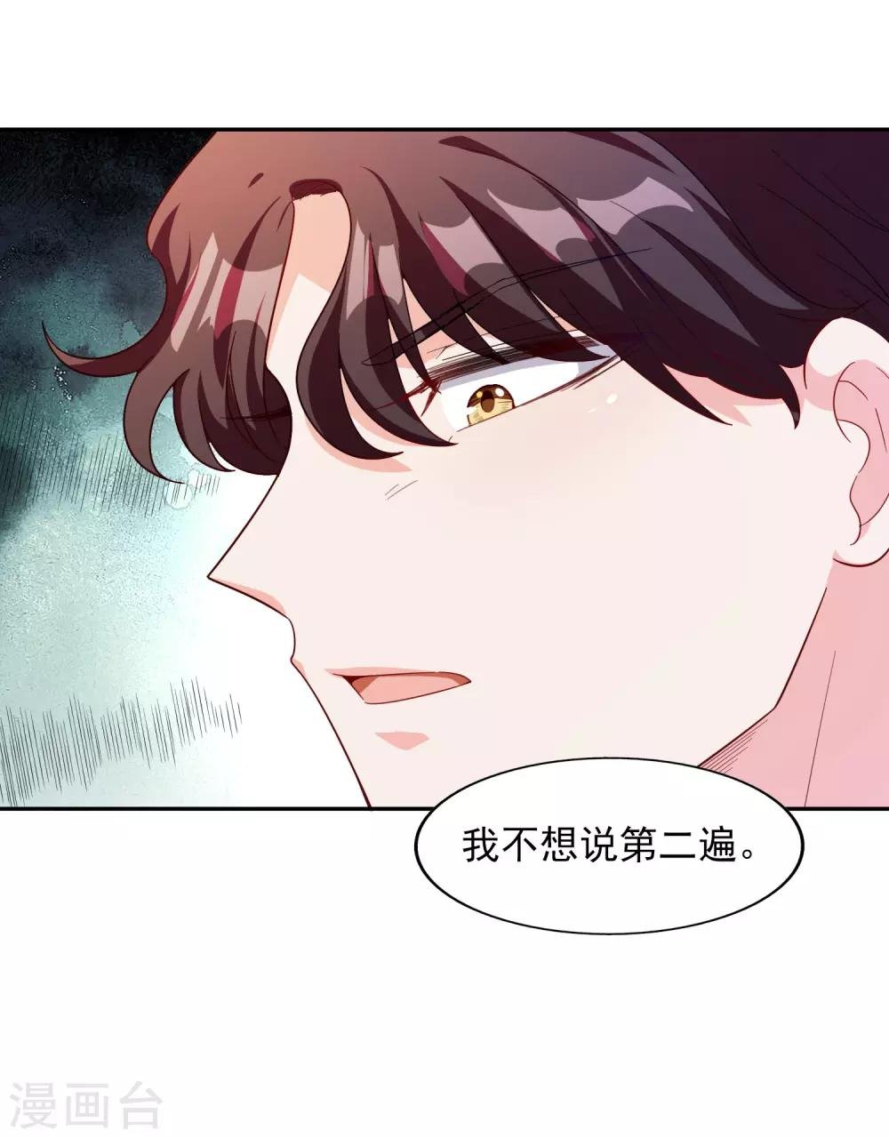第15话 谁干的