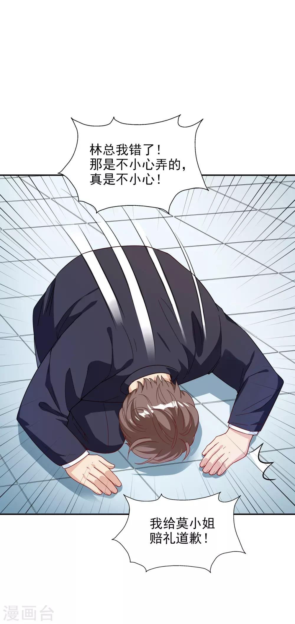 第15话 谁干的