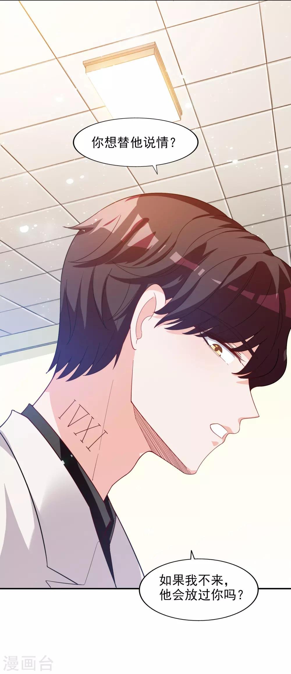 第15话 谁干的
