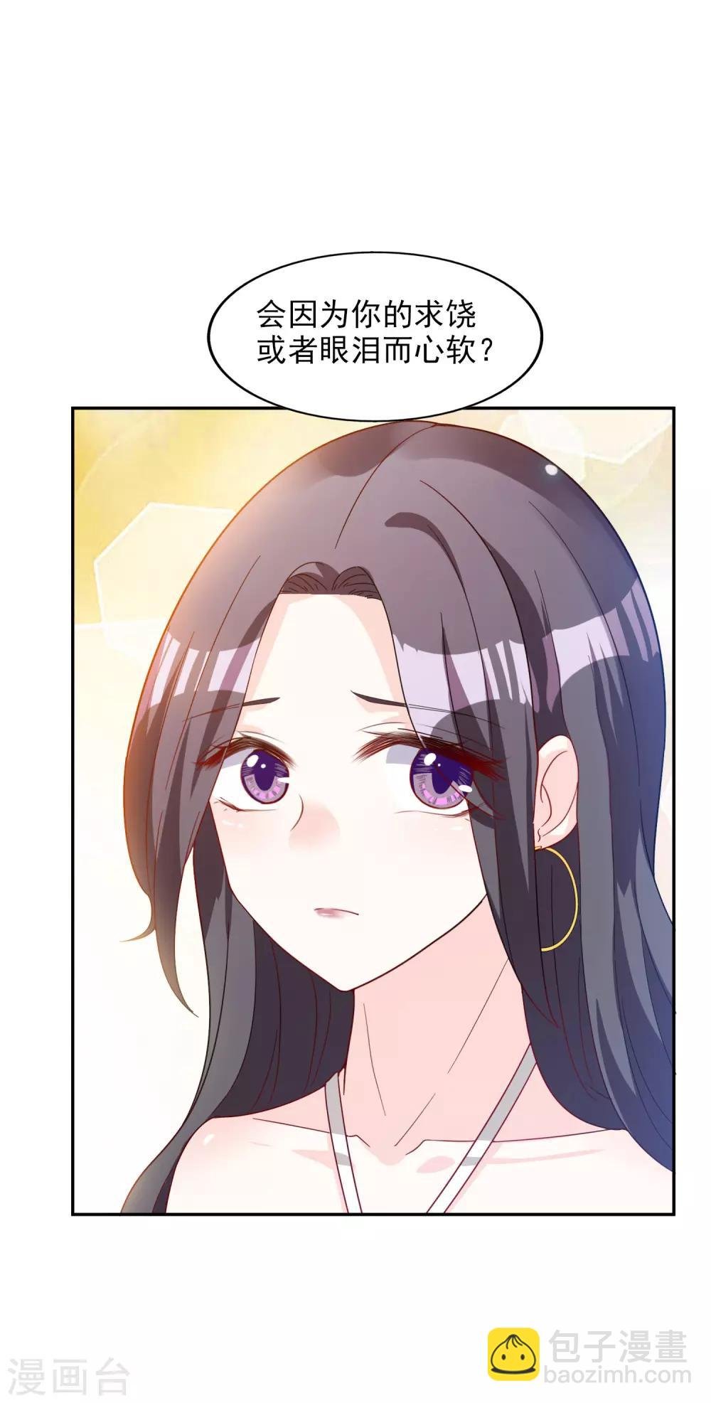 第15话 谁干的