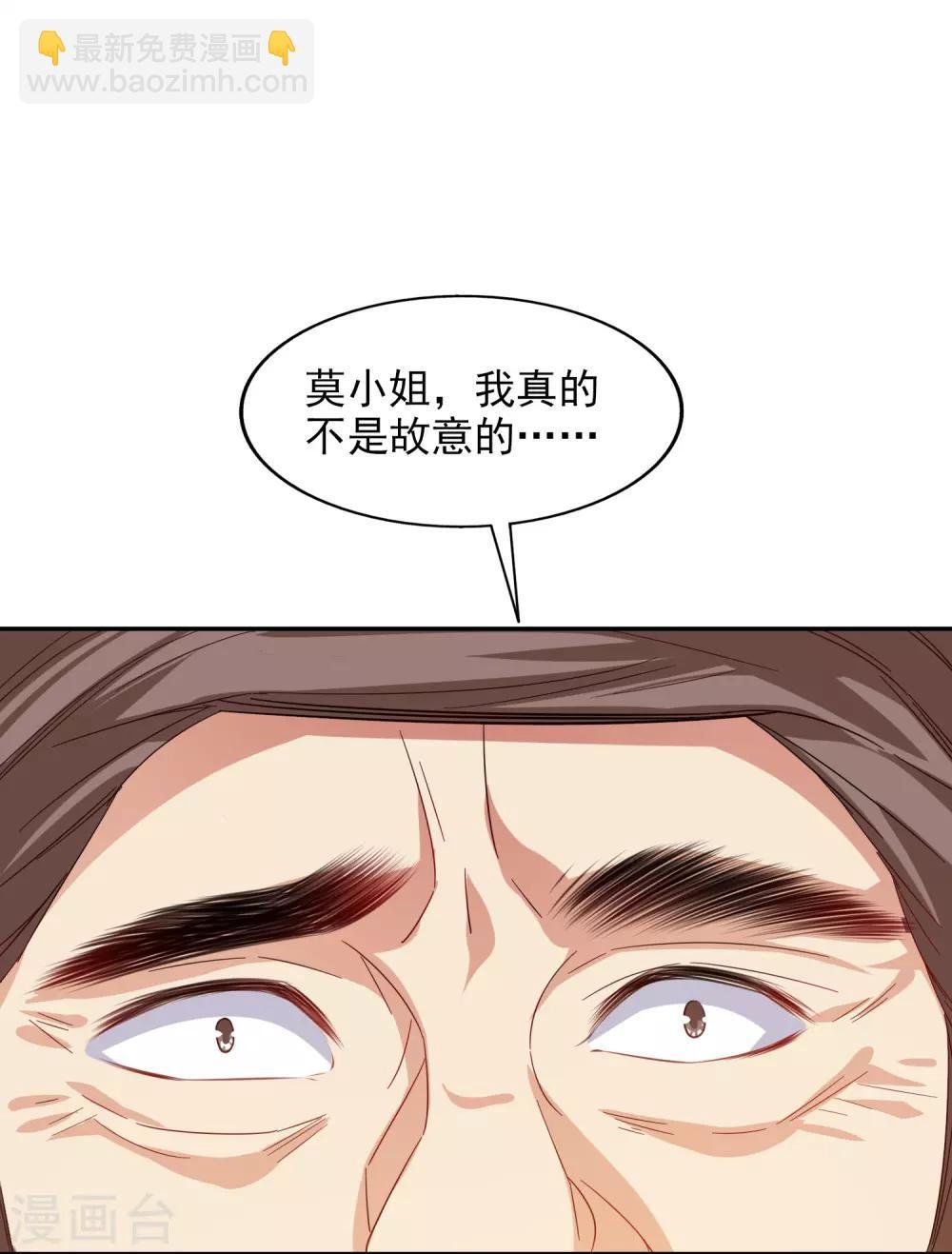 第16话 那就打折吧