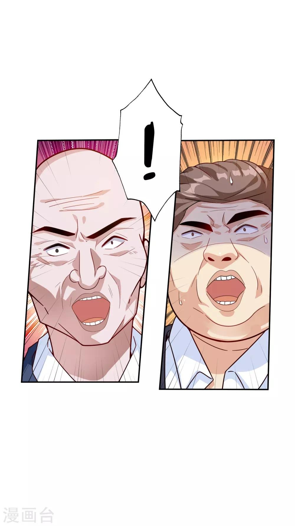 第16话 那就打折吧