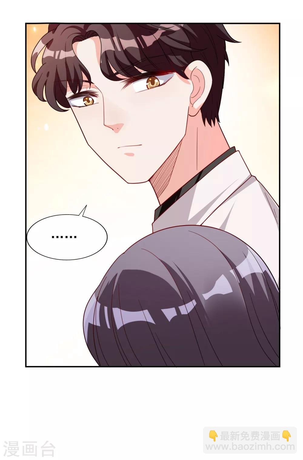 第16话 那就打折吧