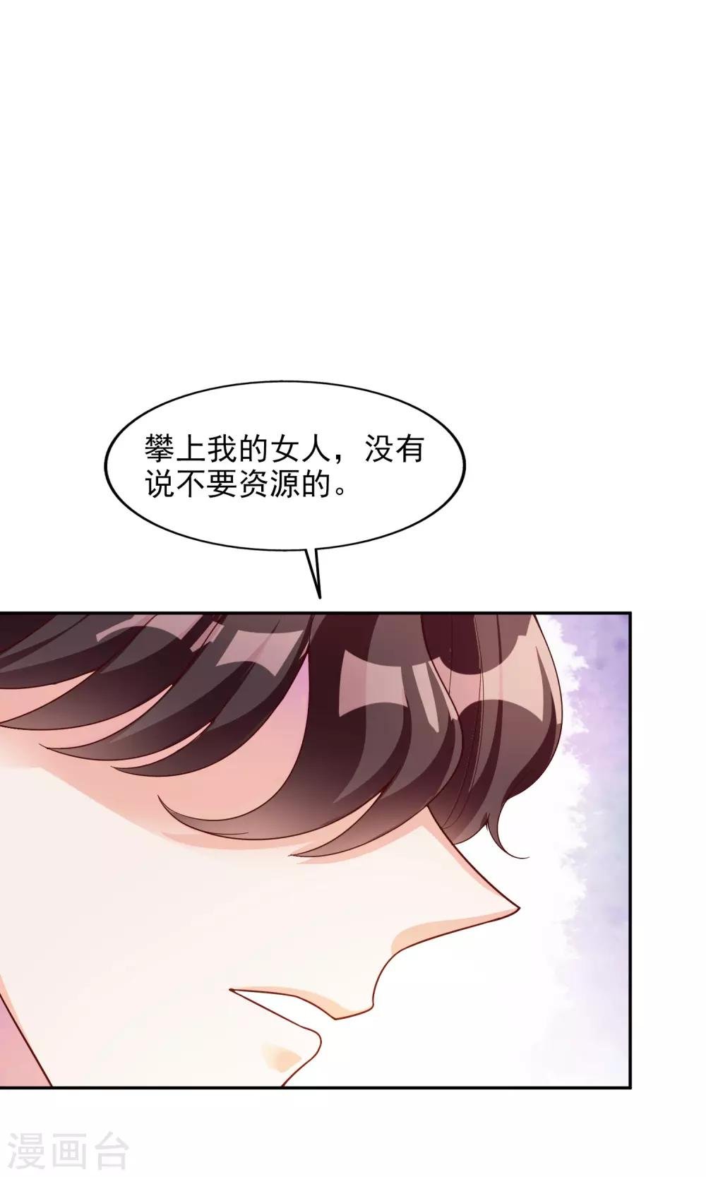 第16话 那就打折吧