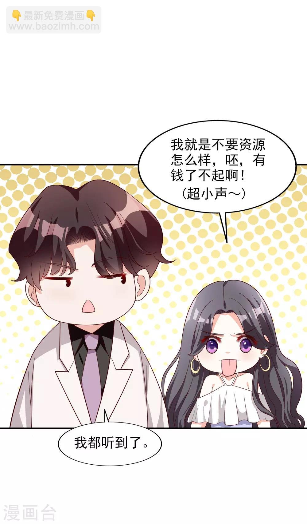 第16话 那就打折吧