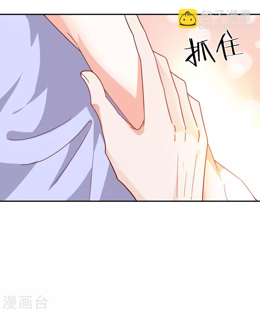第16话 那就打折吧