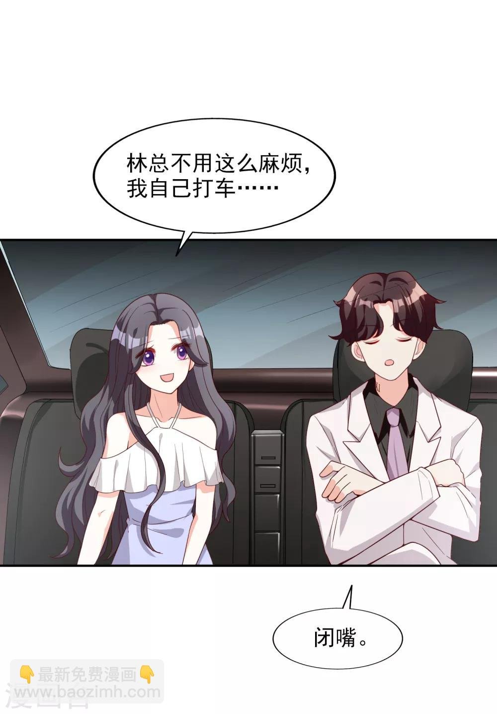 第16话 那就打折吧