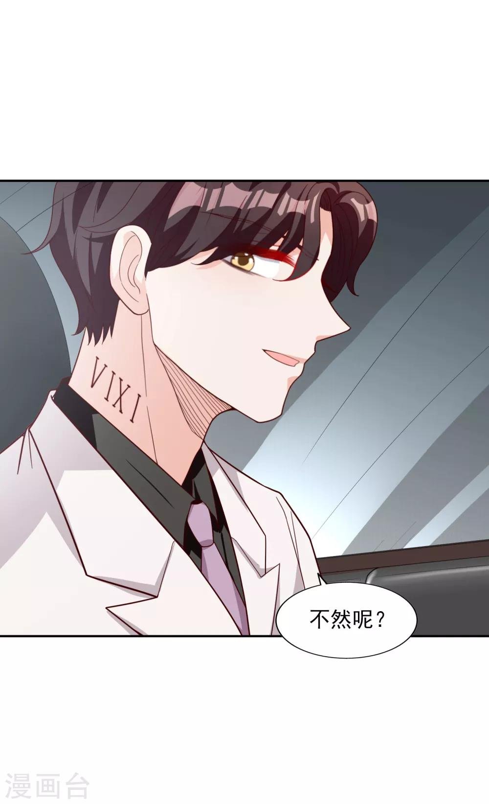 第16话 那就打折吧