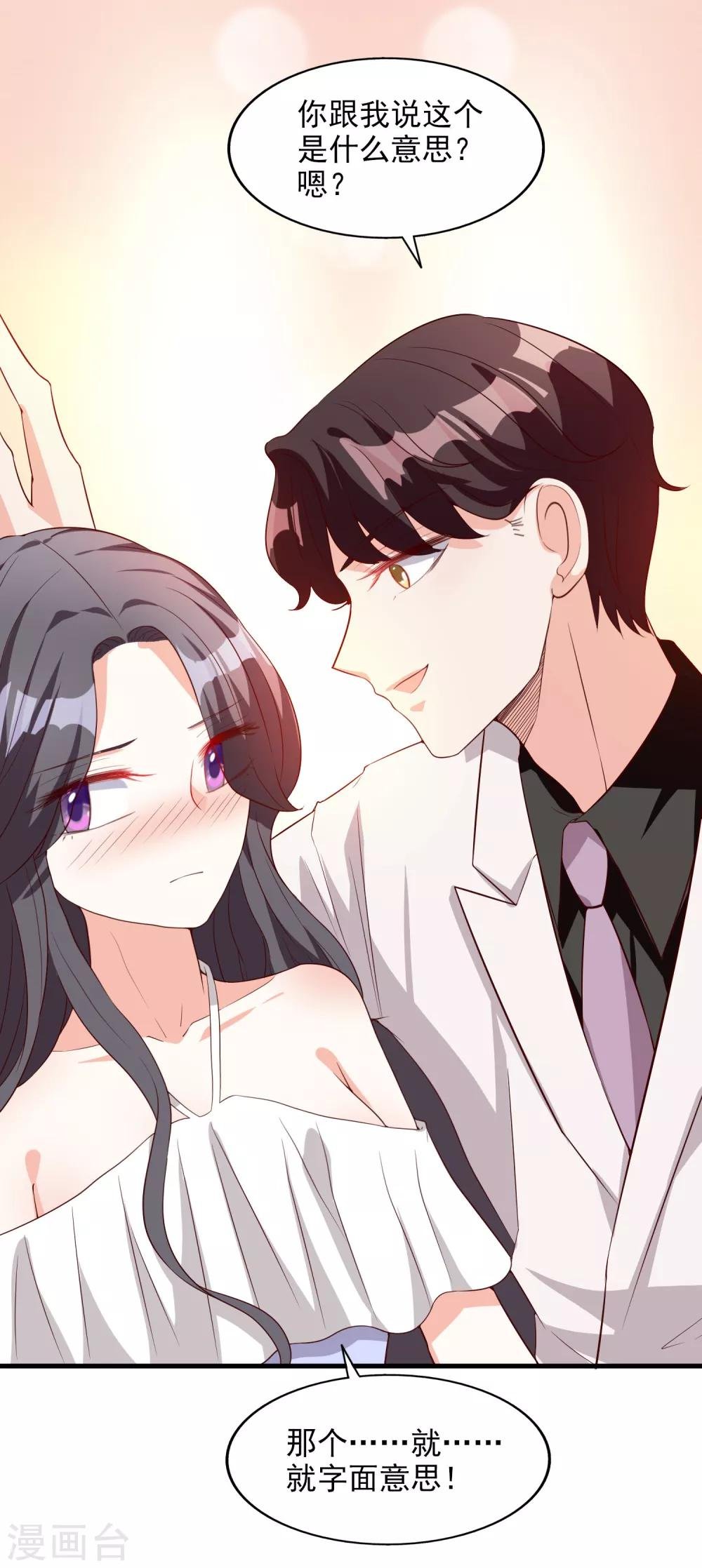 第16话 那就打折吧