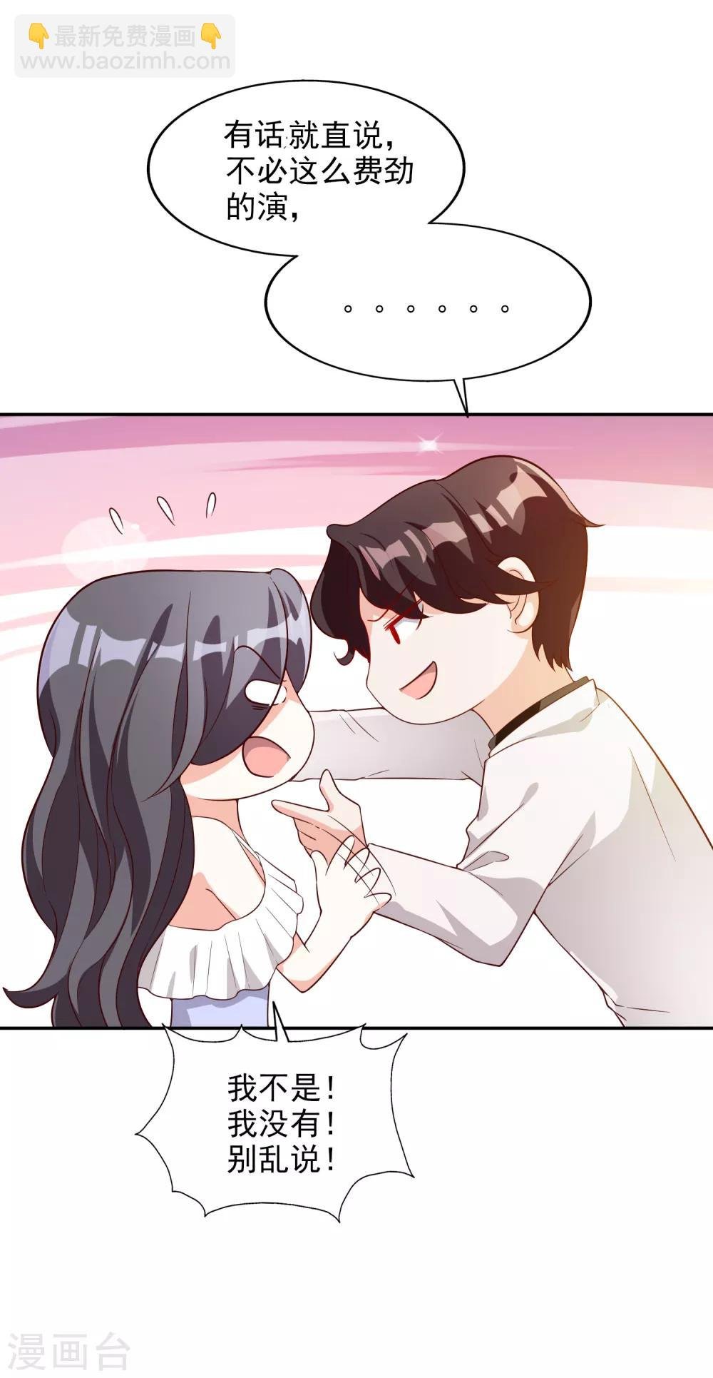 第16话 那就打折吧
