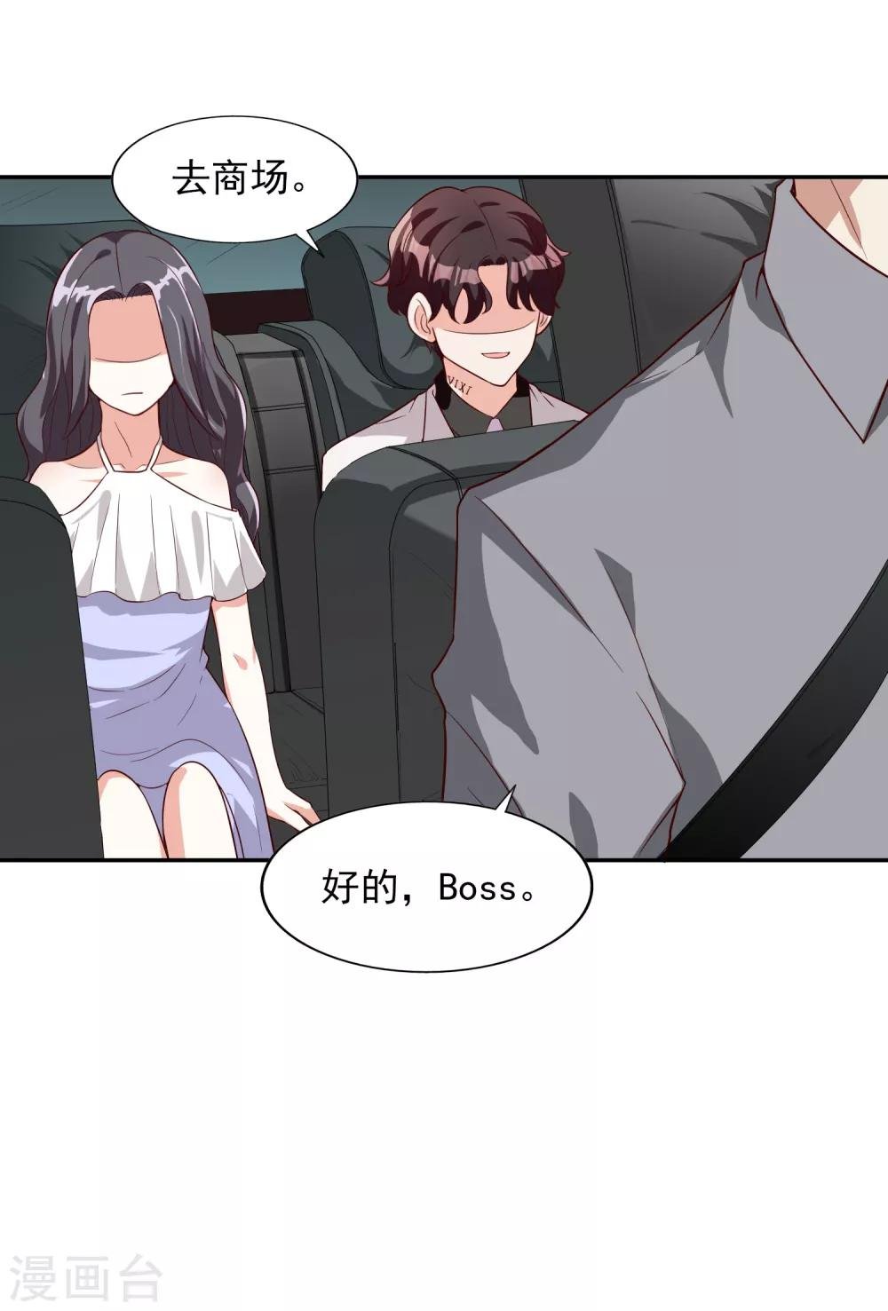 第16话 那就打折吧