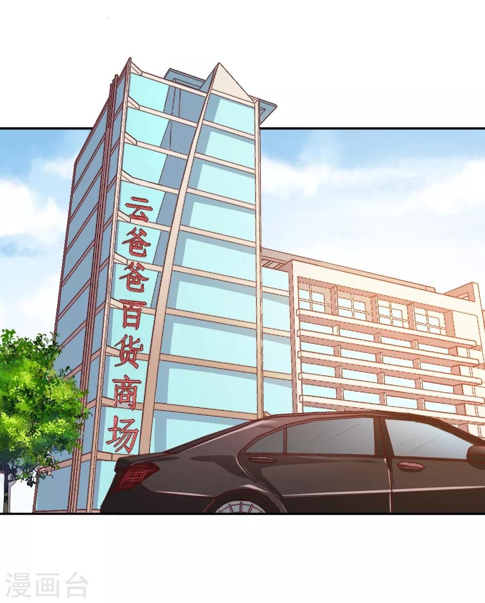 第17话 购物