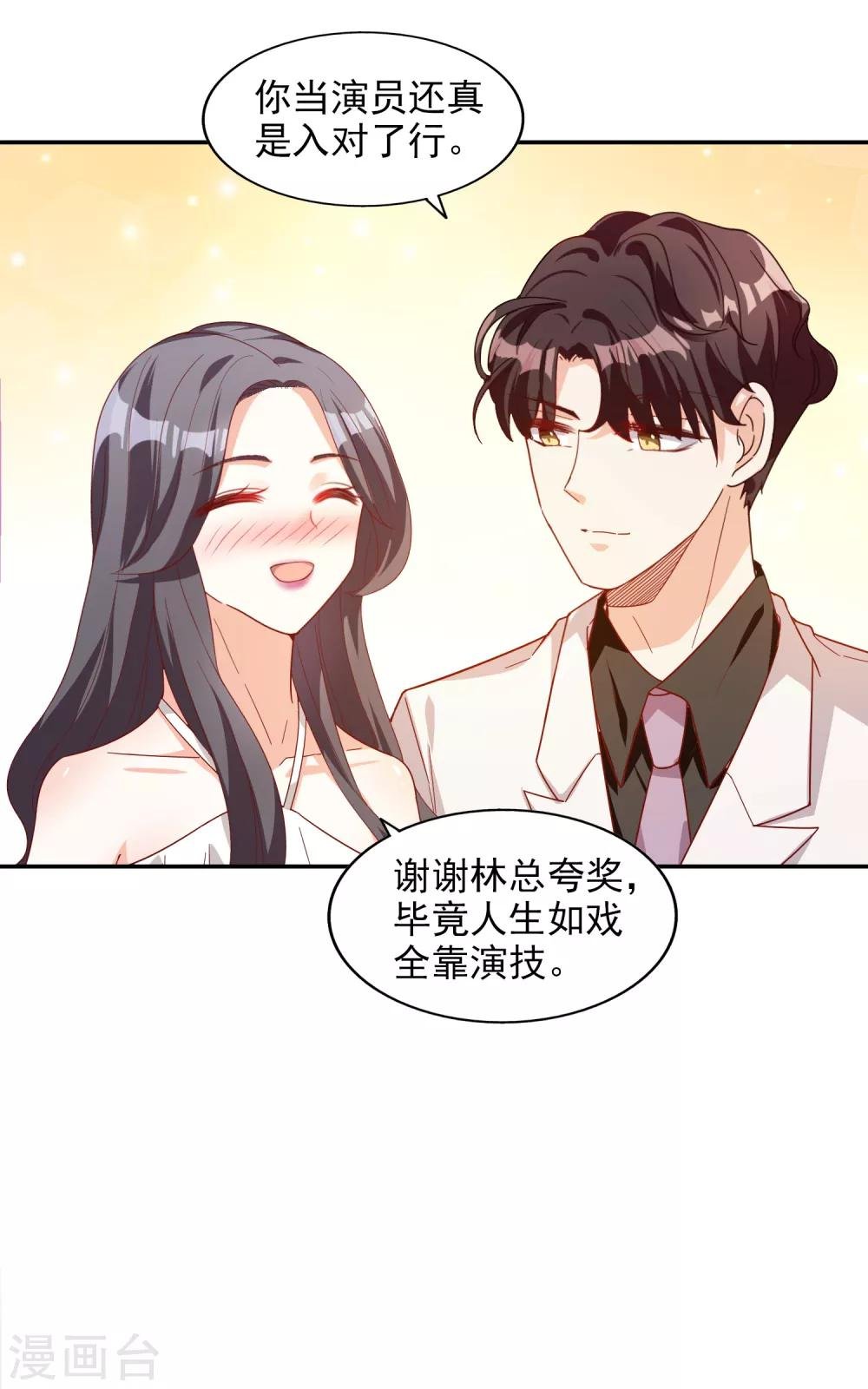 第17话 购物