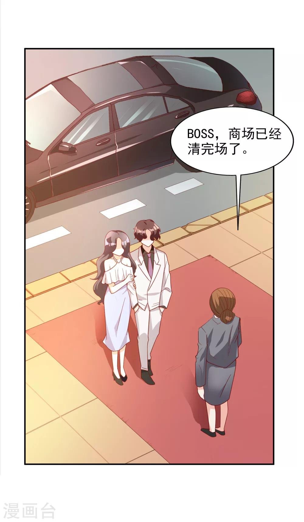 第17话 购物