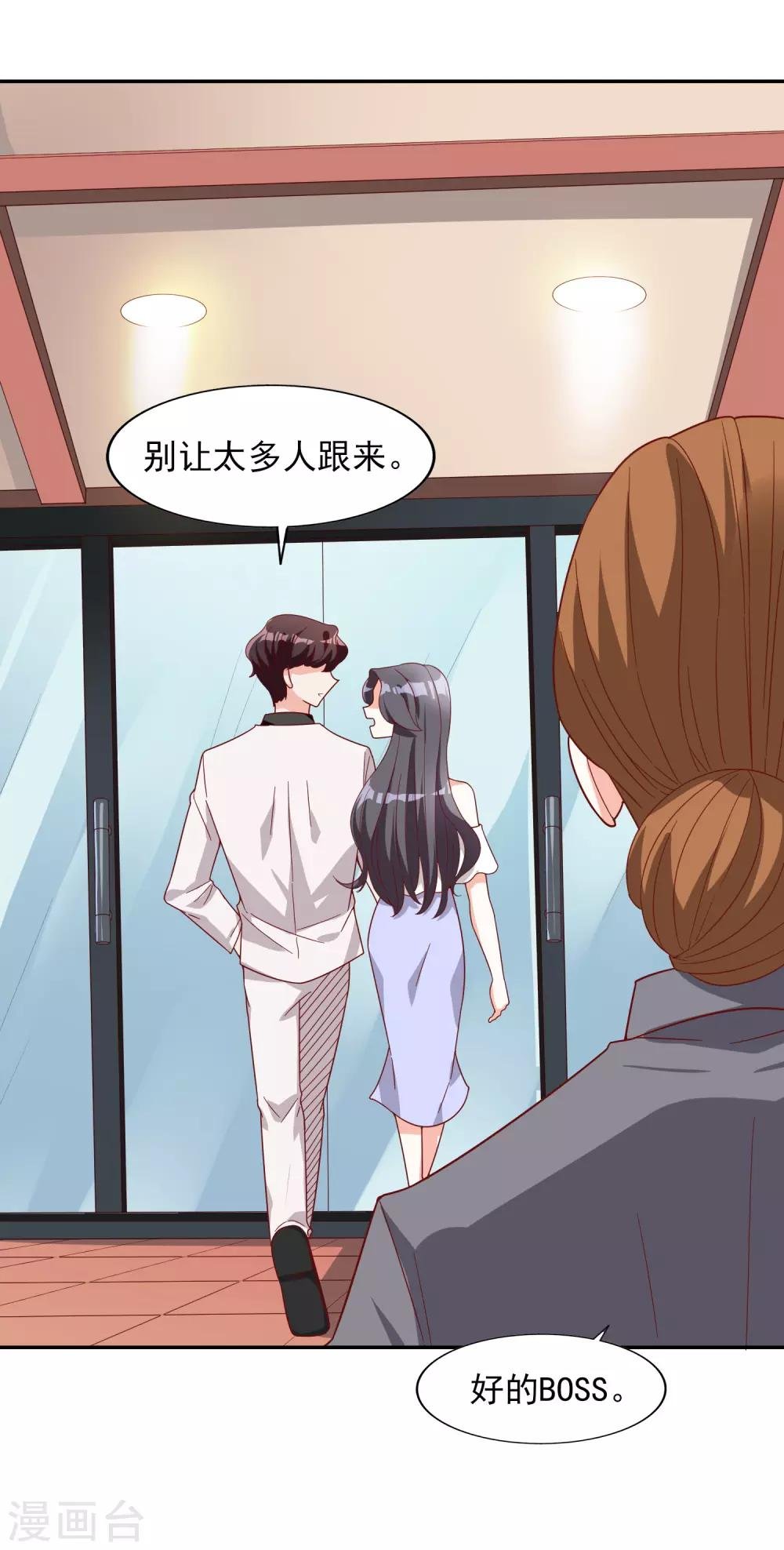 第17话 购物