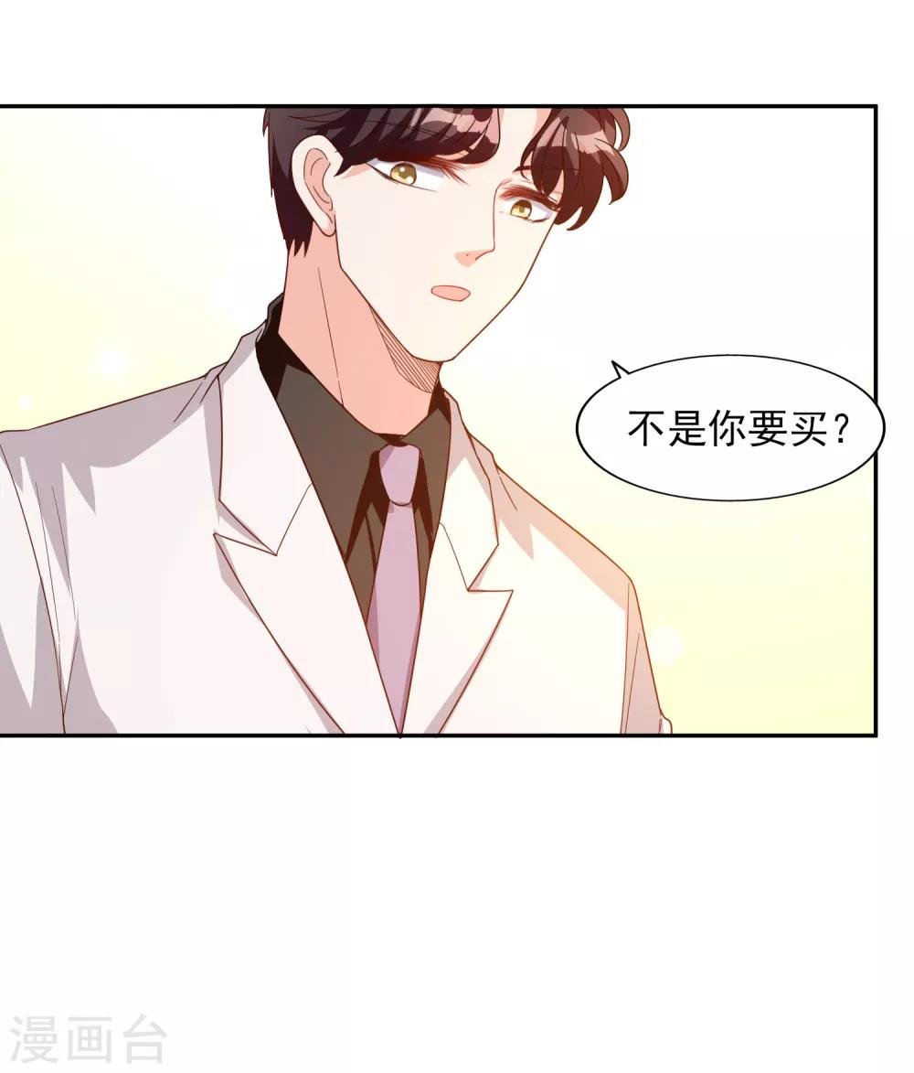 第17话 购物