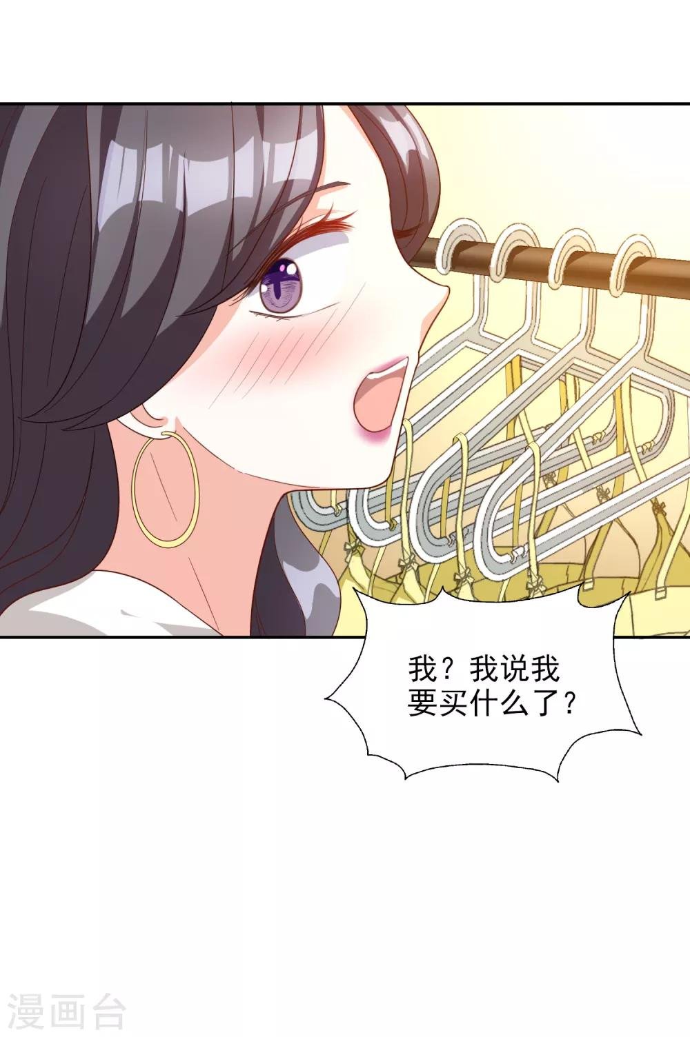 第17话 购物