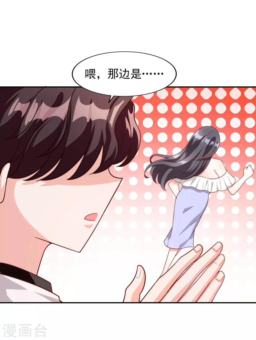 第17话 购物