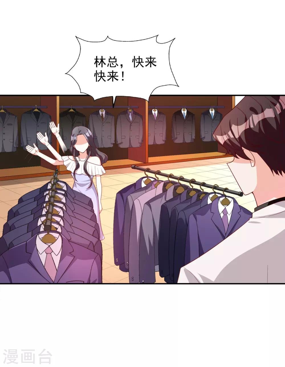 第17话 购物