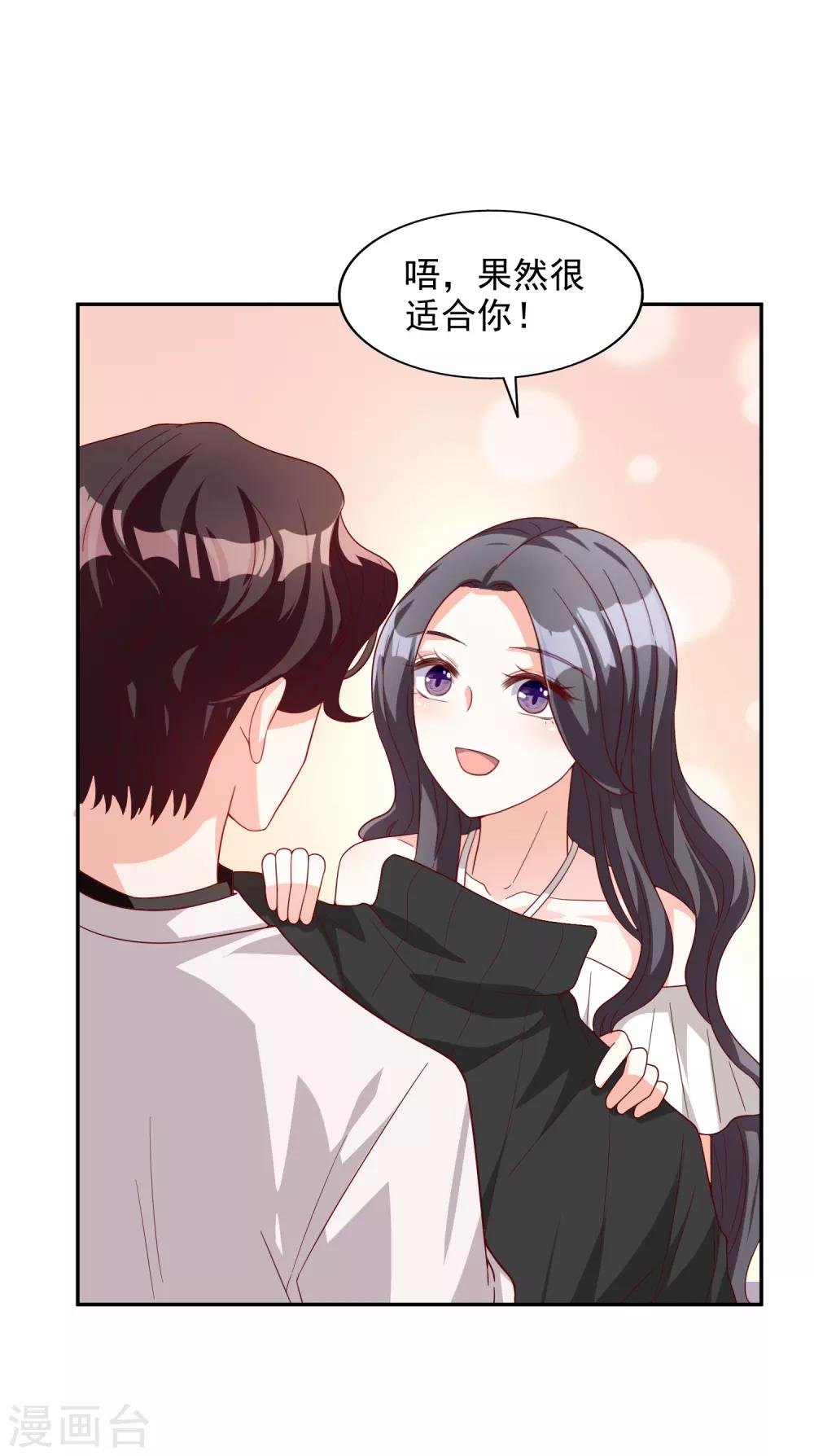 第17话 购物