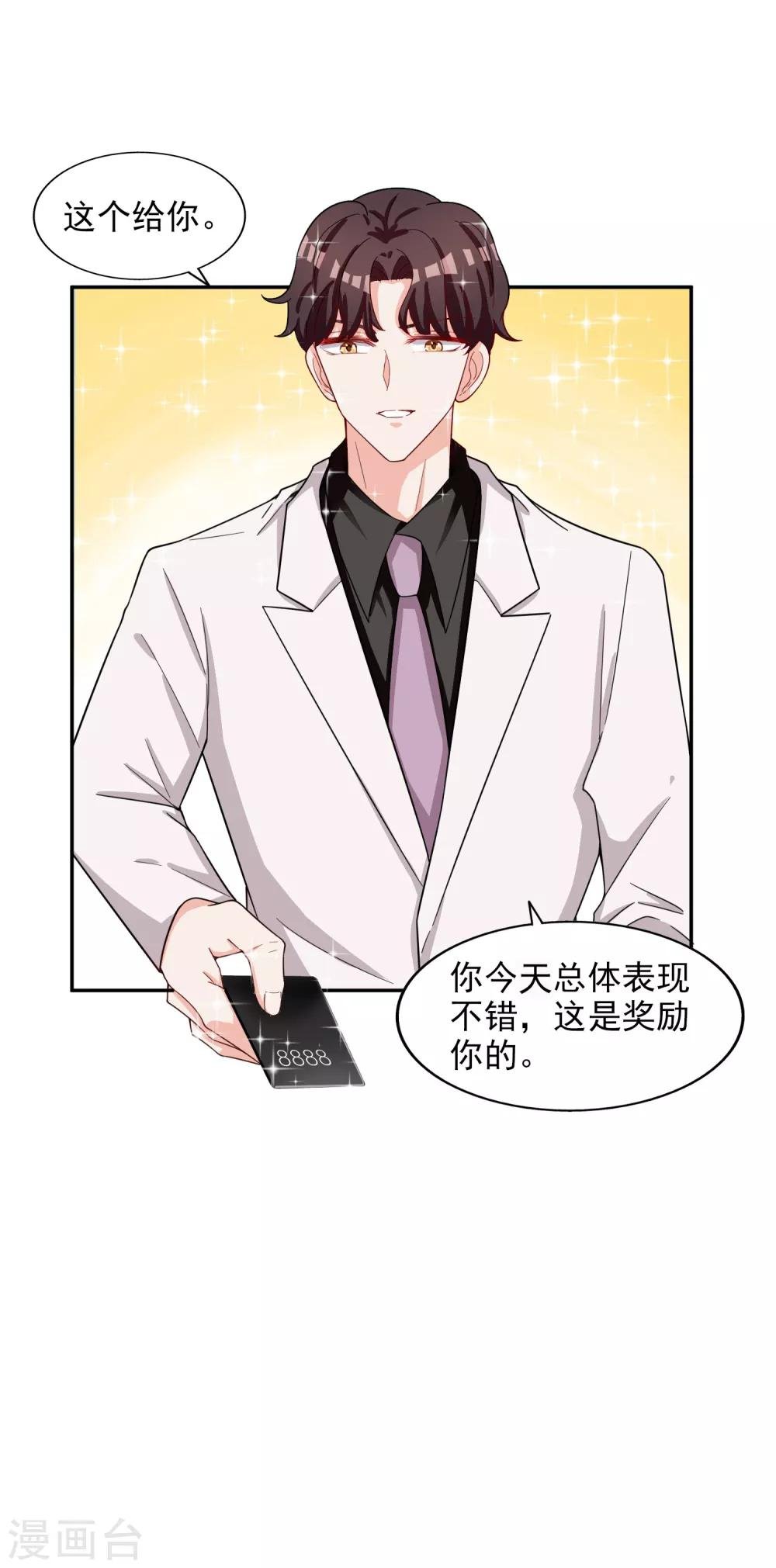 第17话 购物