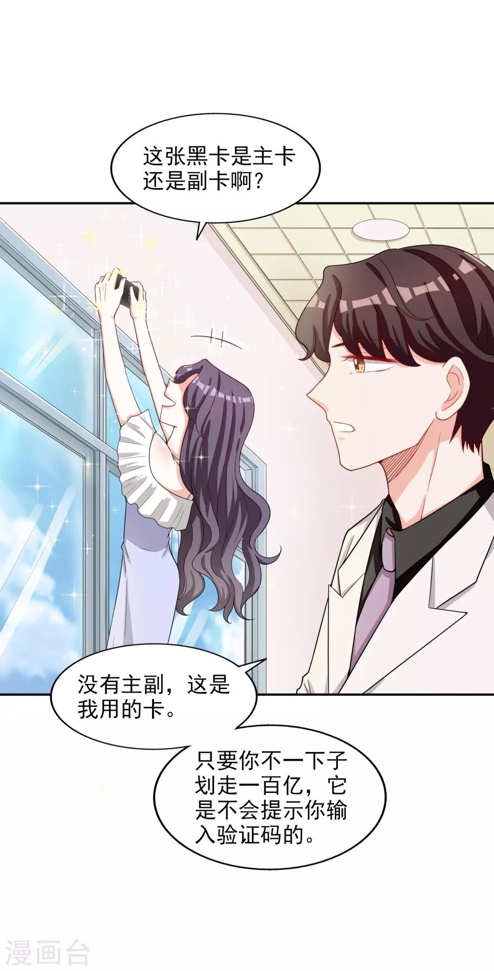 第17话 购物