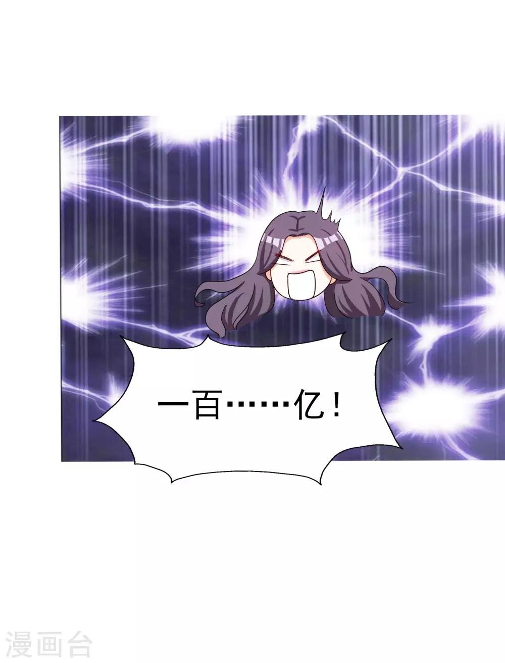 第17话 购物