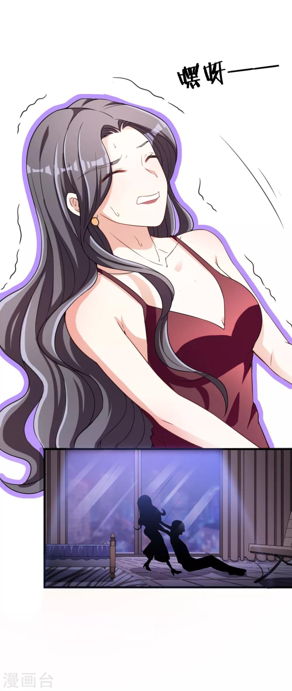 第1话 惹上姐姐的未婚夫