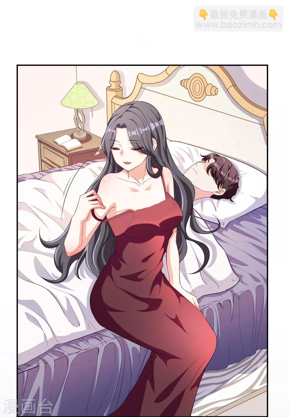 第1话 惹上姐姐的未婚夫