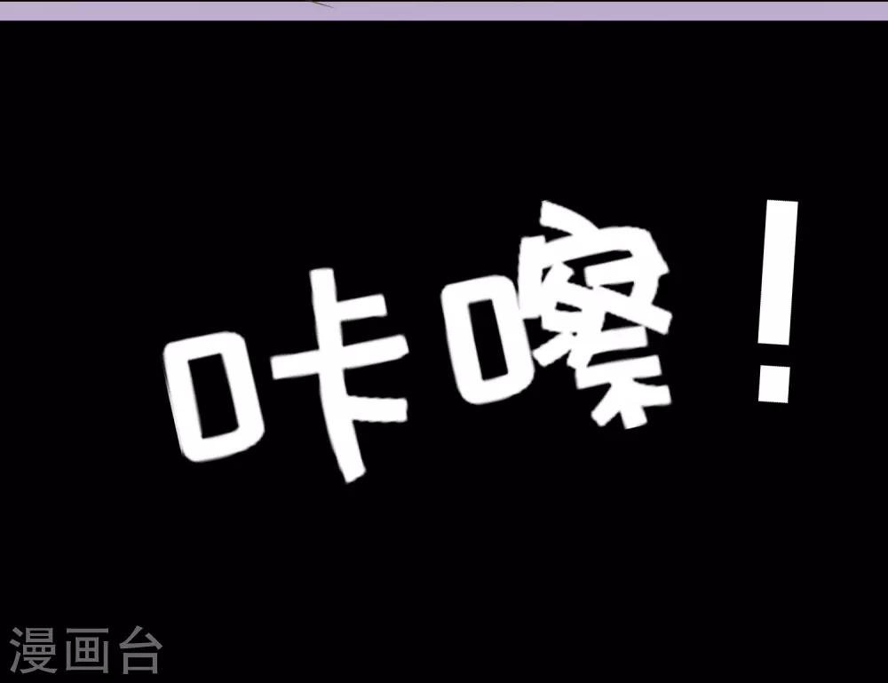 第1话 惹上姐姐的未婚夫