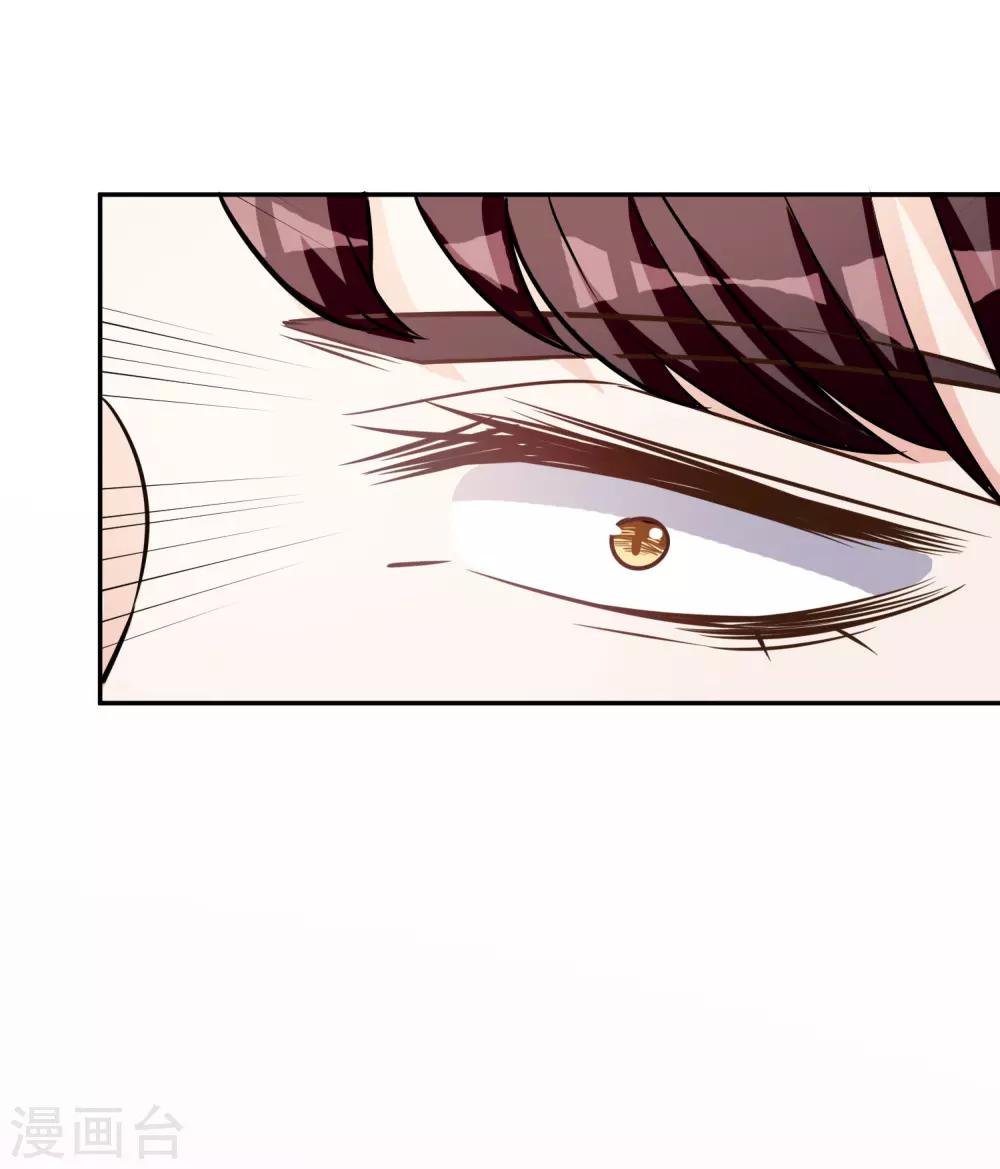 第1话 惹上姐姐的未婚夫