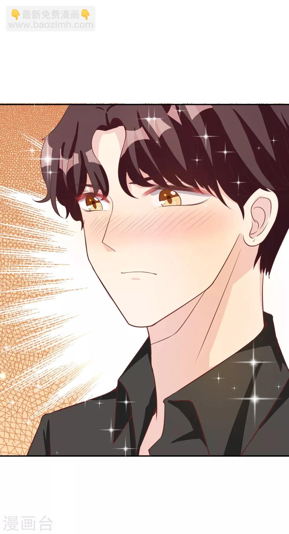 第19话 难道他喜欢我